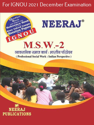 MSW2, Professional Social Work: Indian Perspectives(Paperback, Hindi, Expert Panel of Neeraj Publications 2021)