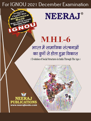 MHI6, Evolution Of Social Structures In India Through The Ages (Hindi Medium), IGNOU Master Of Arts (History)(MAH) Neeraj Publications | Guide For MHI-6 For December 2021 Exams With Sample Papers(Paperback, Hindi, Expert Panel of Neeraj Publications 2021) MHI6, Evolution Of Social Structures In India Through The Ages (Hindi Medium), IGNOU Master Of Arts (History)(MAH) Neeraj Publications | Guide For MHI-6 For December 2021 Exams With Sample Papers(Paperback, Hindi, Expert Panel of Neeraj Publications 2021)