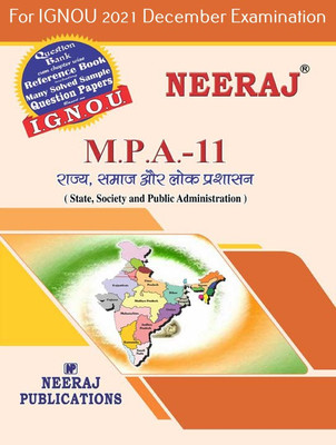 MPA11, State, Society And Public Administration (Hindi Medium), IGNOU Master Of Arts (Public Administration) (MPA) Neeraj Publications | Guide For MPA-11 For December 2021 Exams With Sample Papers(Paperback, Hindi, Expert Panel of Neeraj Publications 2021)