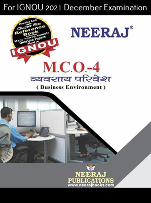 MCO4, Business Environment (Hindi Medium), IGNOU Master Of Commerce (MCOM) Neeraj Publications | Guide For MCO-4 For December 2021 Exams With Sample Papers(Paperback, Hindi, Expert Panel of Neeraj Publications 2021) MCO4, Business Environment (Hindi Medium), IGNOU Master Of Commerce (MCOM) Neeraj Publications | Guide For MCO-4 For December 2021 Exams With Sample Papers(Paperback, Hindi, Expert Panel of Neeraj Publications 2021)