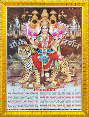 koshtak Durga Maa/Ambe/Sherawali With Mata Arti Navratri Pooja Religious Frame