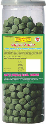 CHAMRIA Podina Tablets Ayurvedic digestive 200gm(200 g)