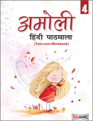 Amoli Hindi Reader (Text Cum Workbook) Ver.2 for Class 4(Paperback, DR. NIRMAL DALAAL)