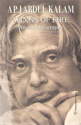 Wings Of Fire(Paperback, A P J ABDUL KALAM)