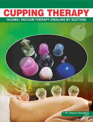 Cupping (Hijama/Vacuum) Therapy Book - Eng(Paperback, Dr. Dinesh Choudhary)