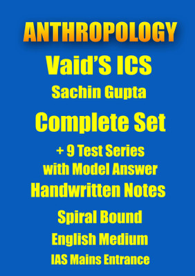 Anthropology Class Notes By Sachin Gupta Sir Plus 9 Tests With Answers For IAS Mains(Paperback, Sachin Gupta)