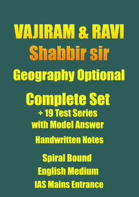 Shabbir Sir Geography Class Notes Plus 19 Mains Teats With Answers For IAS Mains(Paperback, Shabbir Sir)