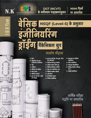 Basic Engineering Drawing (Mechanical Group) I & II Year(Paperback, Santosh Chauhan)