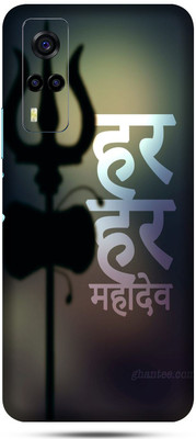 OggyBaba vivo y53s Mobile Skin(Mahadev Skin Matte Finish)