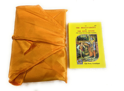 The Bhagavadgita Or The Song Divine(Paperback, Hindi, Gita Press Gorakhpur)