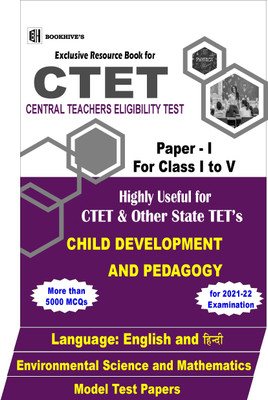 CTET Paper I Class I To V 2021-22 (Set Of 4 Books)(Paperback, BHI EDITORIALS)
