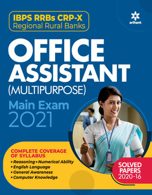 IBPS RRB CRP - X Office Assistant Multipurpose Main Exam Guide 2021(English, Paperback, unknown)