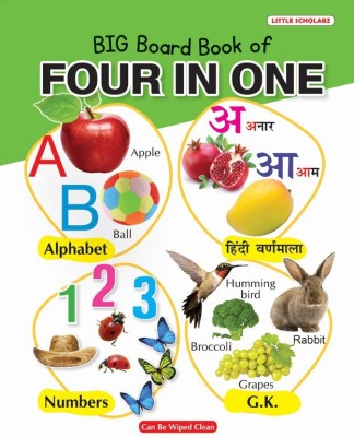 New Big Board Book of Four in One-with Hindi(English, Hardcover, LS Editorial Team)