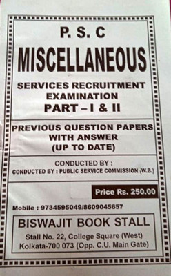 P.S.C Miscellaneous Services Recruitment Examination Part-I & II Previous Question Papers With Answer(Up To Date)(Paperback, Bengali, Biswajit Book Stall)