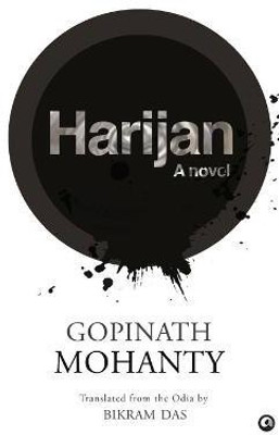 Harijan(English, Paperback, Mohanty Gopinath)