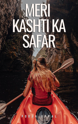Meri Kashti ka Safar(Paperback, Pooja Uppal)