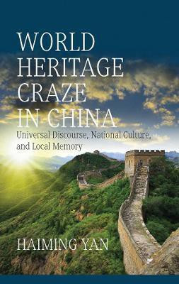 World Heritage Craze in China(English, Electronic book text, Yan Haiming)