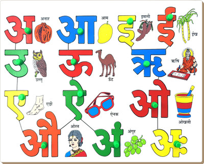 Little Genius Hindi Vowels Picture Match with Knob(Multicolor)