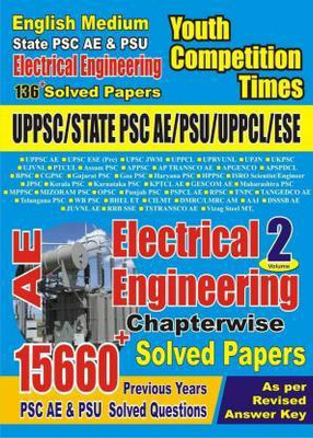 AE Electrical Engineering Volume 2 Chapterwise Solved Papers (UPPSC, STATE, PSC, AE, PSU, UPPCL, ESE)(Perfect, YCT)