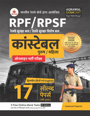 Indian Railway RPF / RPSF Constable (Male/Female) Bilingual Solved Papers For Exam 2024(Paperback, Examcart Experts)