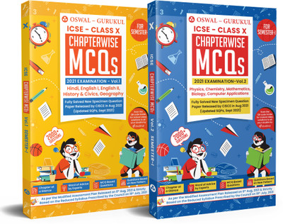 Chapterwise MCQs Bundle For ICSE Class 10 Semester I Exam 2021 : 2000+ New Pattern Questions (Set Of 2 Books)(Bundle, Oswal - Gurukul)
