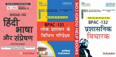 IGNOU BHDAE-182 Hindi Bhaasha Aur Sanprekshan BPAC-131 Perspectives On Public Administration BPAC-132 Administrarive Thinkers(Paperback, Hindi, GPH Panel of Experts)