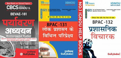 IGNOU BEVAE-181 Environmentals Studies BPAC-131 Perspectives On Public Administration BPAC-132 Administrarive Thinkers(Paperback, Hindi, GPH Panel of Experts)