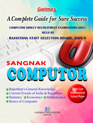 Sangnak In English-Computor-V800(Paperback, Editorial Team)
