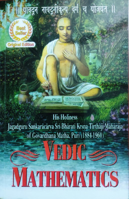 Vedic Mathematics: Sixteen Simple Mathematical Formulae From The Vedas(Paperback, Sri Bharati Krsna Tirthaji Maharaja)