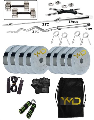 YMD 18 kg Steel Weight Plates (2.5 Kg x 4 + 2 KG X 4) = 18 KG 3 FEET STRAIGHT BAR AND 3 FEET CURL BAR 19MM WITH LOCKS + 1 Glove Set + 1 Hand Grip + 1 Skipping Rope + 2Dumbbell Rods Home Gym Combo