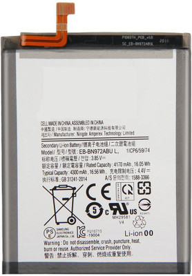 SUPERCART Mobile Battery For  Samsung Galaxy EB-BN972ABU Note 10+ / Note 10 Plus/SM-N975F / SM-N975DS 3 Month Warranty