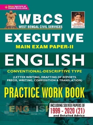 WBCS Executive Main Exam Paper II English Conventional Descriptive Type Practice Work Book (English Medium) (3447)(Paperback, KIRAN PRAKASHAN)