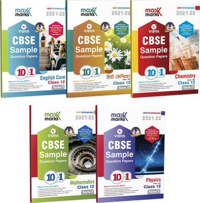 Maxx Marks English, Hindi, Chemistry, Mathematics, Physics (Set Of 5 Books) Class 12 Term 1 CBSE Sample Question Paper Board Exams(Paperback, Vidya Editorial Board)