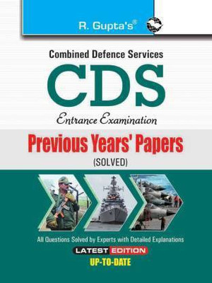 CDS (Combined Defence Services) Exam - Previous Years' Papers (Solved) - (Combined Defence Services) Previous Years' Papers (Solved) 2022 Edition (English, Paperback, Gupta R.)(yes, By. R Gupta)