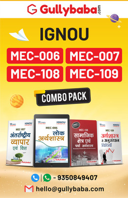 Gullybaba IGNOU MA Economics (Latest Edition) MEC-6|MEC-7|MEC-108|MEC-109 In Hindi Second Year COMBO Of IGNOU Help Books With Solved Previous Years Question Papers And Important Exam Notes(Paperback, Hindi, GullyBaba.com Panel)