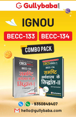 Gullybaba IGNOU BAG Economics (Latest Edition) BECC-133 Samsthi Arthshastra Ke Sidhant-I | BECC-134 Samsthi Arthshastra Ke Sidhant-II In Hindi 3rd & 4th Semester COMBO Of IGNOU Help Books With Solved Sample Papers & Important Exam Notes Plus Guess Papers(Paperback, Hindi, Gullybaba Publishing House 
