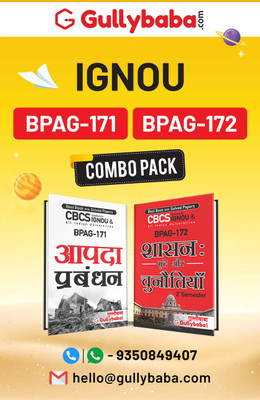 Gullybaba IGNOU B.Sc (Honours) {Public Administration} BPAG-171 Apda Prabandhan & BPAG-172 Shasan: Mudde Aur Chunautiyan In Hindi Combo Of IGNOU Help Book With Solved Sample Papers And Important Exam Notes Plus Guess Paper(Paperback, Hindi, Gullybaba Publishing House Pvt. Ltd.) Gullybaba IGNOU B.Sc (Honours) {Public Administration} BPAG-171 Apda Prabandhan & BPAG-172 Shasan: Mudde Aur Chunautiyan In Hindi Combo Of IGNOU Help Book With Solved Sample Papers And Important Exam Notes Plus Guess Paper(Paperback, Hindi, Gullybaba Publishing House Pvt. Ltd.)