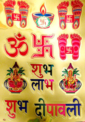 SUNINOW 30.48 cm laxmi charan paduka om swastik diya kalash shubh diwali shubh labh sticker Self Adhesive Sticker(Pack of 11)