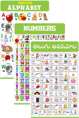 Telugu Aksharamala, English Alphabets & Numbers wall Chart for Kids 47x65 cm (19x26 Inch) Mega Size (3 Charts ) - Laminated Early Learning Education Wall Picture Chart Fine Art Print(26 inch X 19 inch)
