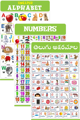 Telugu Aksharamala, English Alphabets & Numbers wall Chart for Kids 47x65 cm (19x26 Inch) Mega Size (3 Charts ) - Laminated Early Learning Education Wall Picture Chart Fine Art Print(26 inch X 19 inch)