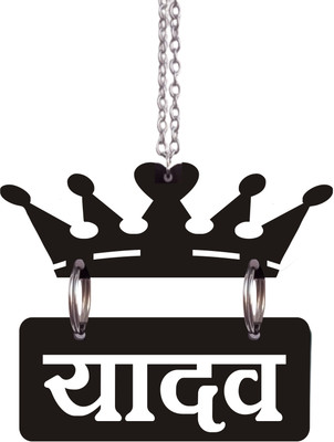 Chanda Creations 3D Acrylic Car Hanging Yadav in Hindi with Crown Both Side Car Hanging Ornament(Pack of 1)