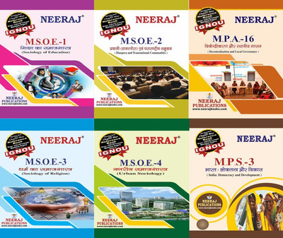 IGNOU MSOE-001 : Sociology Of Education MSOE-002 : Diaspora And Transnational Communities MSOE-003 : Sociology Of Religion MSOE-004 : Urban Sociology MPA : 16 Decentralisation & Local Governance MPS : 3 India: Democracy & Development(Paperback, Hindi, Experts Panel of Neeraj Publication)