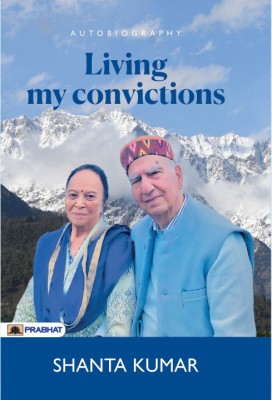 Living My Convictions(English, Hardcover, unknown)