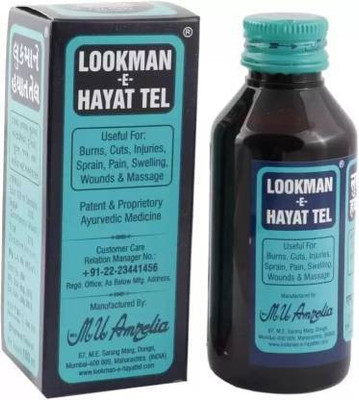 LOOKMAN E HAYAT 200ML AYURVEDIC MASSAGE PAIN RELIEF OIL(200 ml)