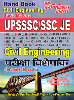 Hand Book Civil Engineering Study Material(Perfect, Hindi, YCT)