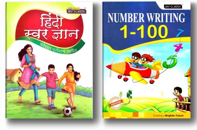 Number Writing 1-100 & Hindi Swar Gyan Activity Combo Set Of 2 Books(Paperback, Bookmate)