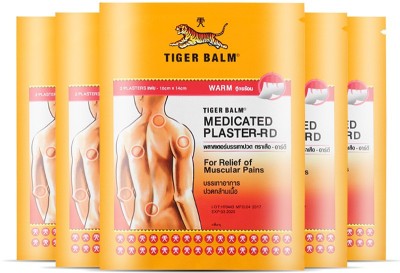 boxania Tiger Balm Plaster ( Warm - 2 Patches ) Made in Singapore - 2 Slots(White)