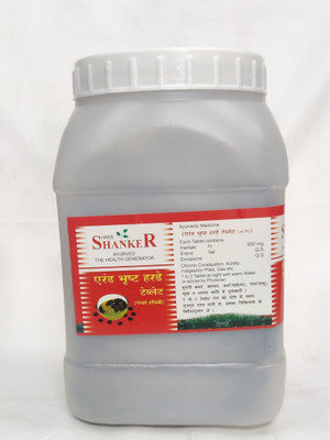 SHREE SHANKER Erand Bhrust Harde Tablet | Useful in constipation, Gastric, acidity problem | 1000tab.(1000 Tablets)