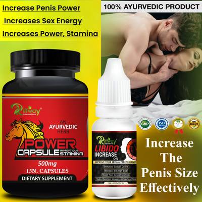 Sabates Power Sexual Capsules & Libido Increase Oil For Increase Strength, Improves Vigour & Physical Endurance 100% Ayurvedic