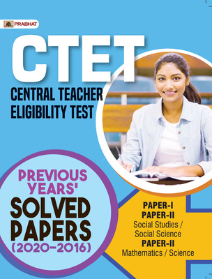 Ctet Central Teacher Eligibility Test Previous Years' Solved Papers (2021-2016) Paper-1 and Paper-2(English, Paperback, unknown)